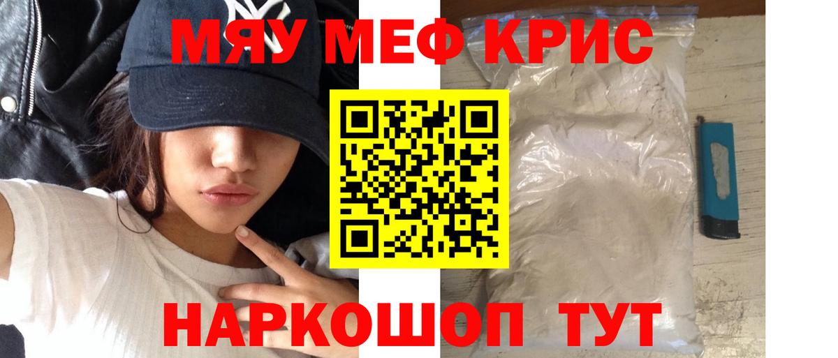 Михайловка  даркнет сайт  Вход с VPN  Мефедрон mephedrone  Мефедрон  Мефедрон 4 MMC  Меф 