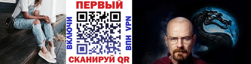 Первитин пудра Михайловка