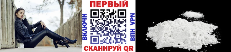 Метамфетамин пудра Михайловка