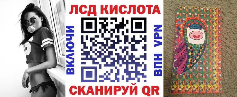 Марки 25I-NBOMe 1,8мг  Михайловка 