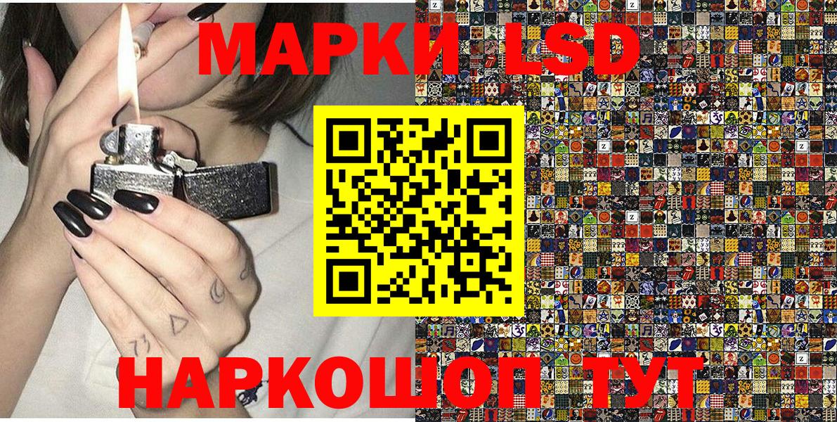 Марки 25I-NBOMe 1,8мг  Вход с VPN  Михайловка  Марки 25I-NBOMe 1,8мг 