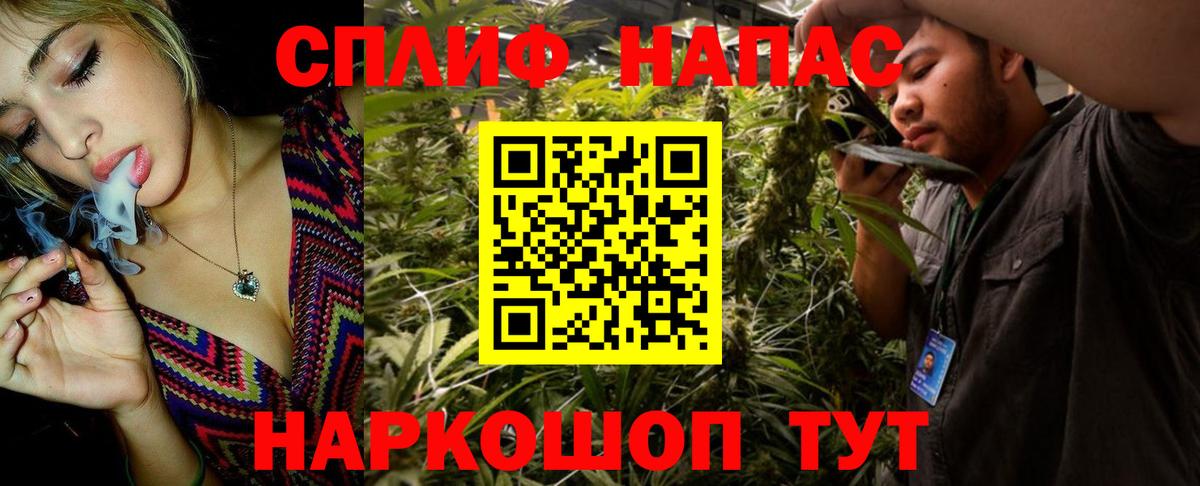 МАРИХУАНА VHQ  Каннабис LSD WEED  МАРИХУАНА план  Михайловка  Вход с VPN 