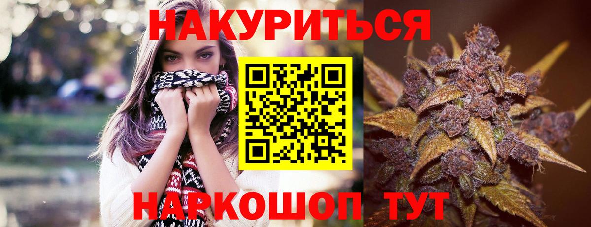 Марихуана ГИДРОПОН Михайловка